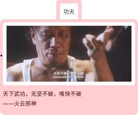 国产电影经典台词对白,国产电影经典台词背后的故事